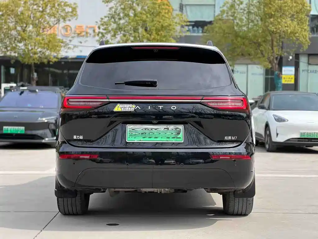 AITO ASK THE WORLD M7