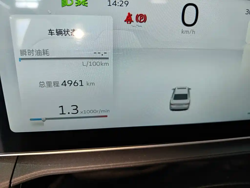 Geely Binrui — миниатюра 12