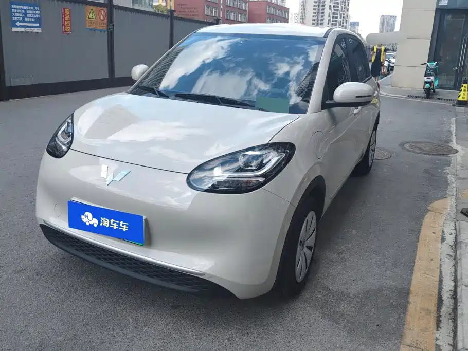 Wuling Bingo
