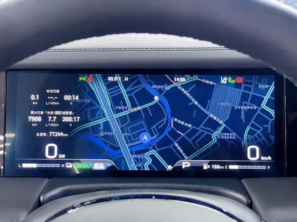 GAC Motor Trumpchi M8 — миниатюра 21