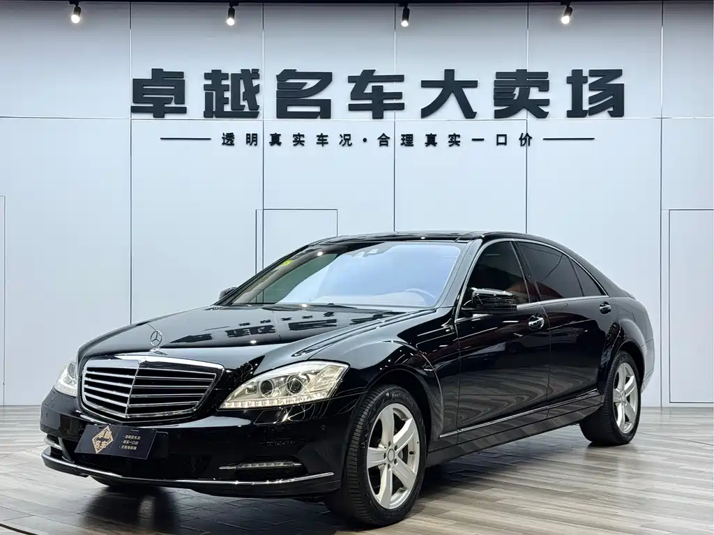 Mercedes-Benz S-Class 2009