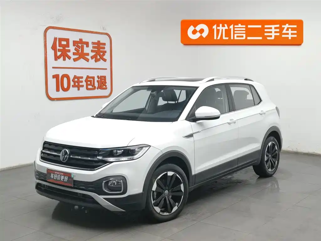 VOLKSWAGEN EXPLORING THE SHADOW