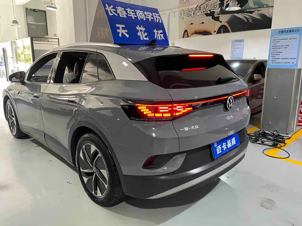 Volkswagen ID.4 Crozz — миниатюра 15