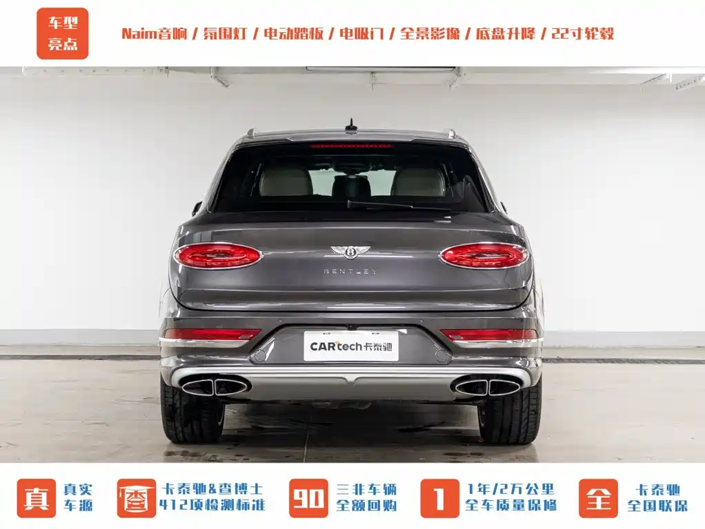 Bentley Bentayga — миниатюра 7