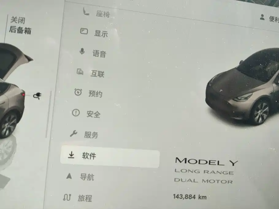 Tesla Model Y — миниатюра 14