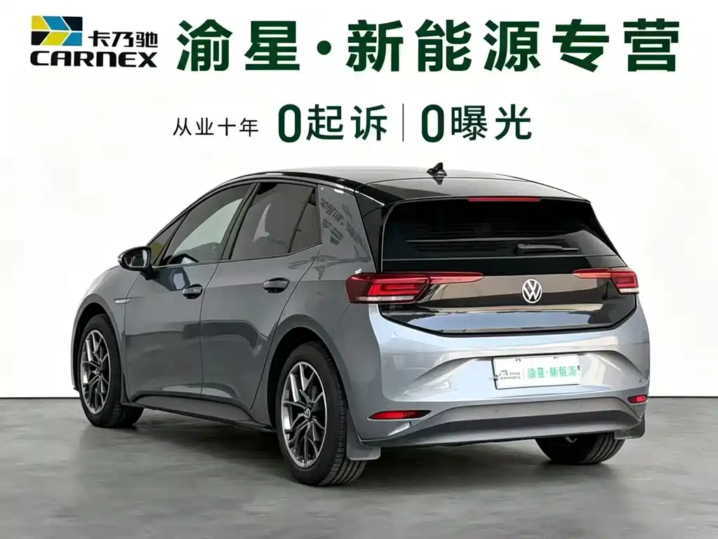 Volkswagen ID.3 — миниатюра 8