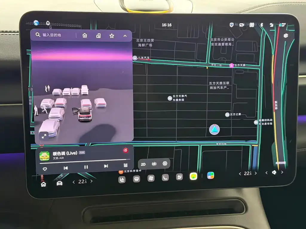 NIO ES6 — миниатюра 14