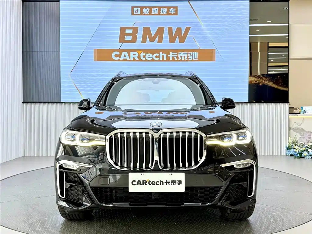 Купить BMW X7
