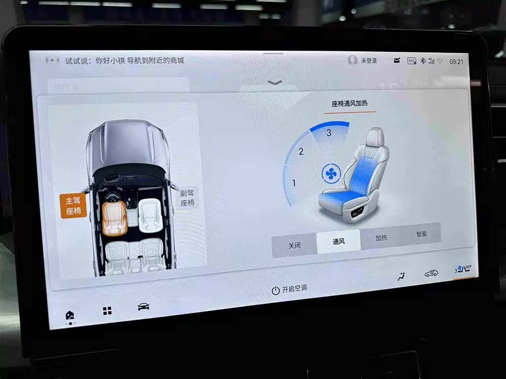 GAC Motor Trumpchi GS8 — миниатюра 16