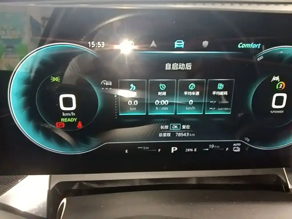 Roewe RX5 eMAX — миниатюра 12