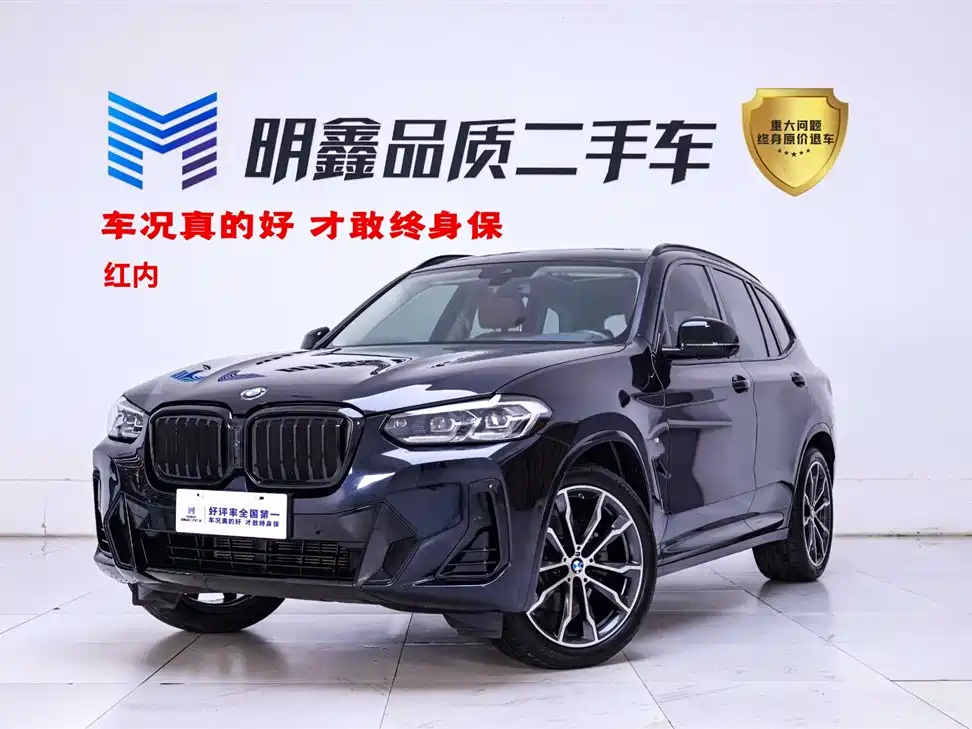 Купить BMW X3