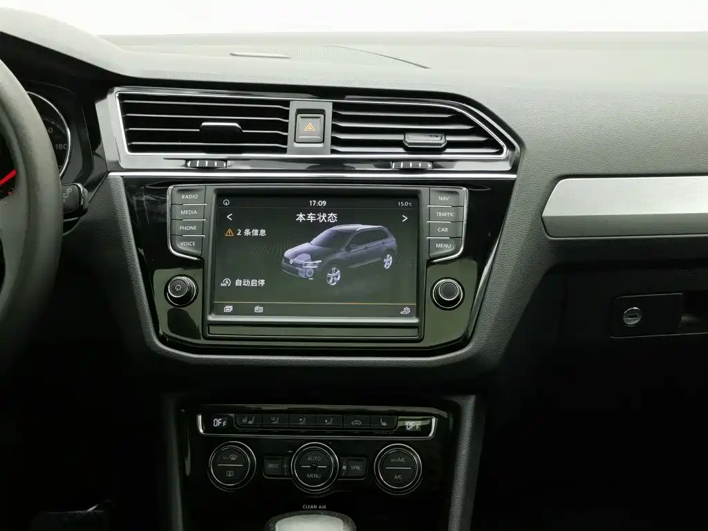 Volkswagen Tiguan L — миниатюра 12