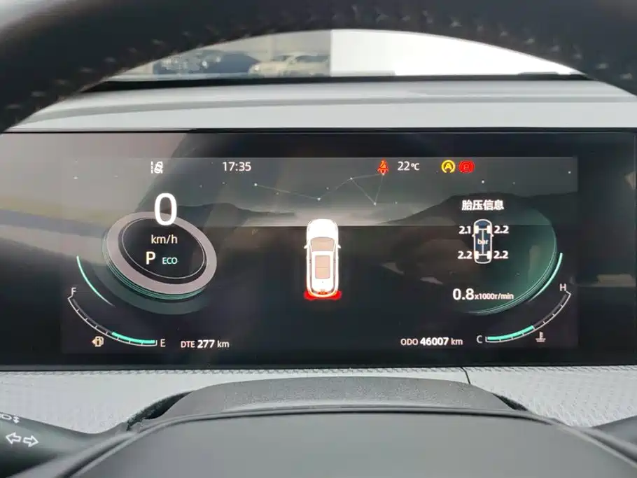 Changan CS75 PLUS — миниатюра 14