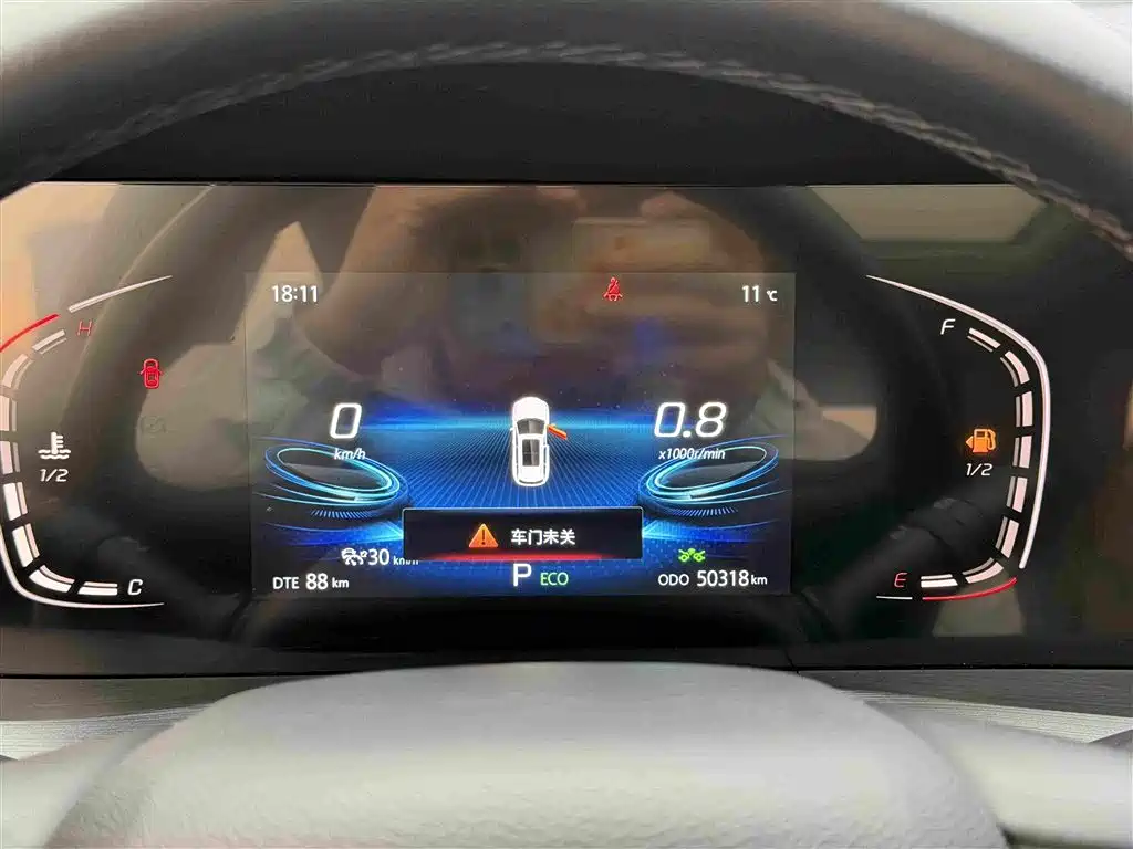 Changan CS75 PLUS — миниатюра 17