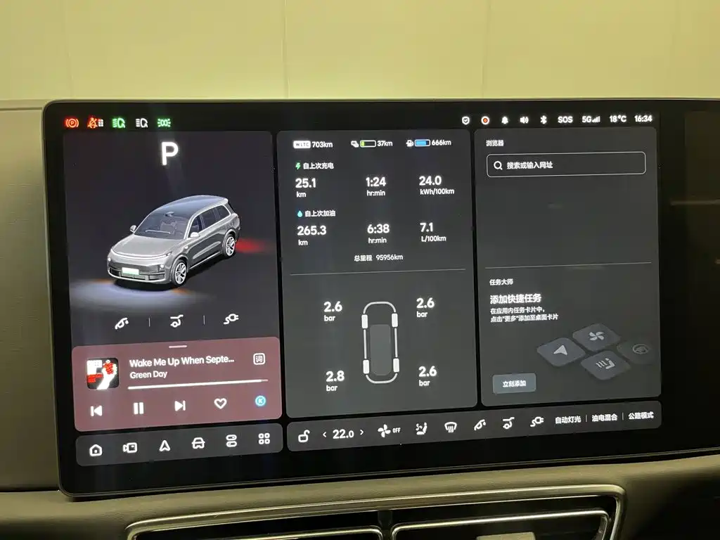 Li Auto Li L9 — миниатюра 15