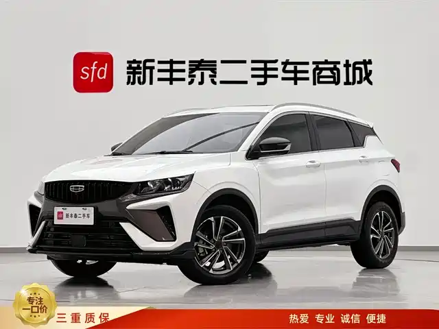 GEELY AUTOMOBILE BINYUE