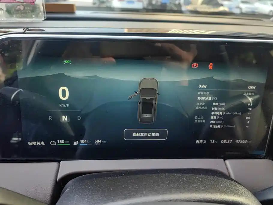 Leapmotor Leapmotor C11 — миниатюра 14