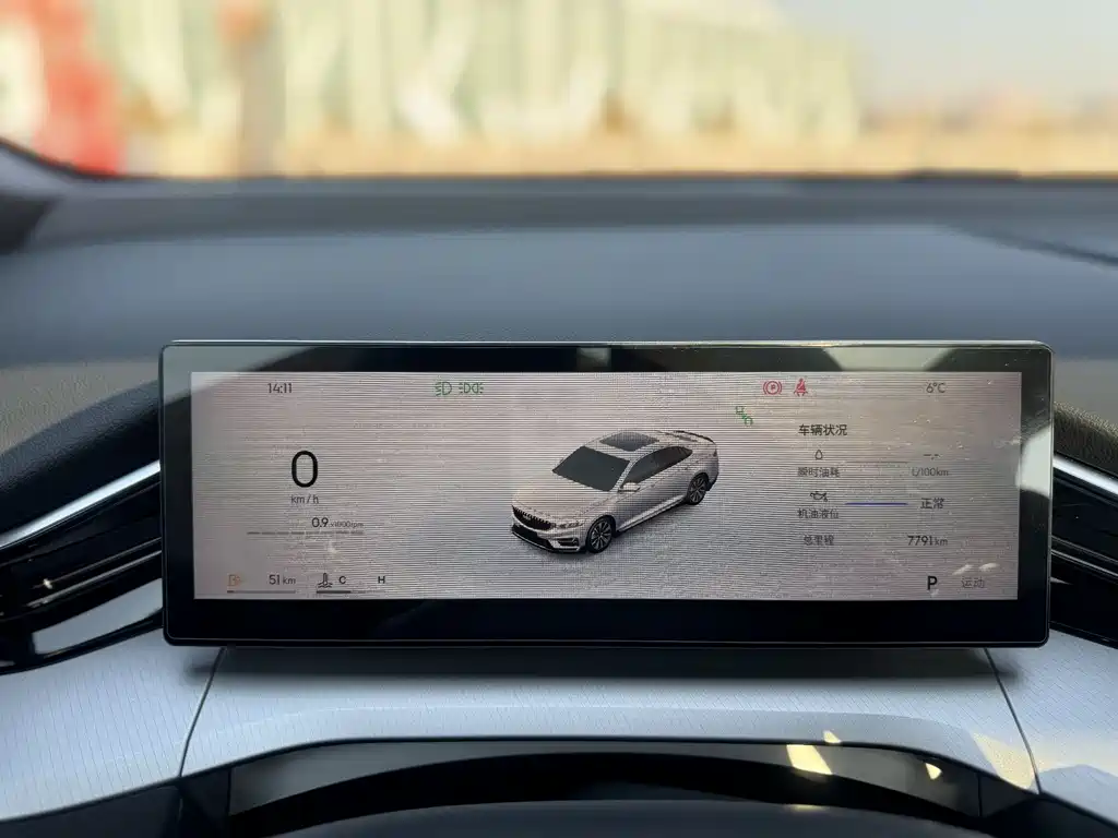 GEELY AUTOMOBILE XINGRUI