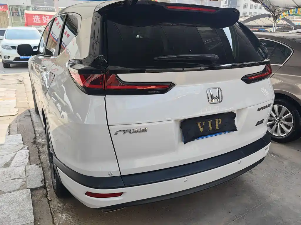 HONDA HAO YING