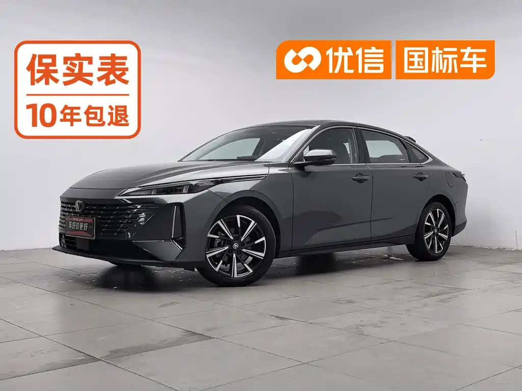 Changan Eado