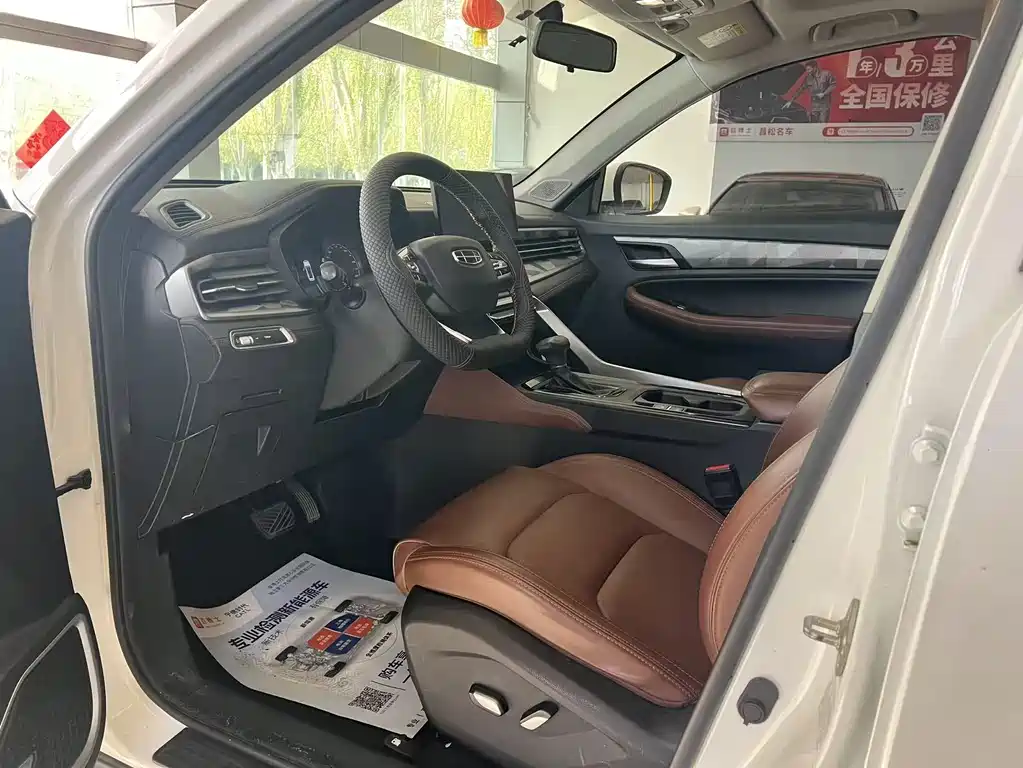 Geely Vision X6 PRO 1.4T Auto Premium Type, фото 7