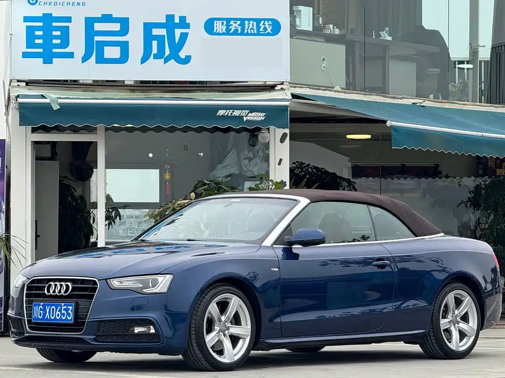 Audi A5 (Import)