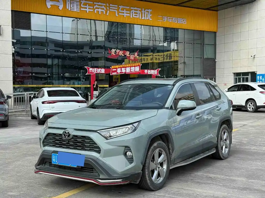Toyota RAV4