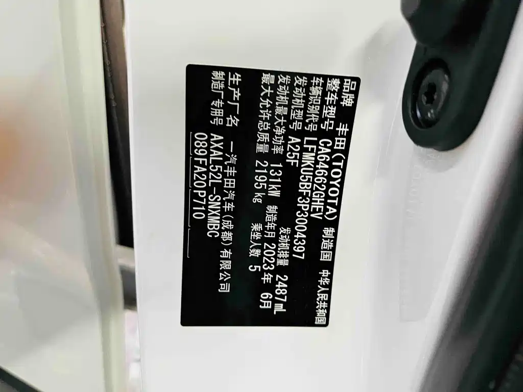 TOYOTA RAV4 RONGFANG