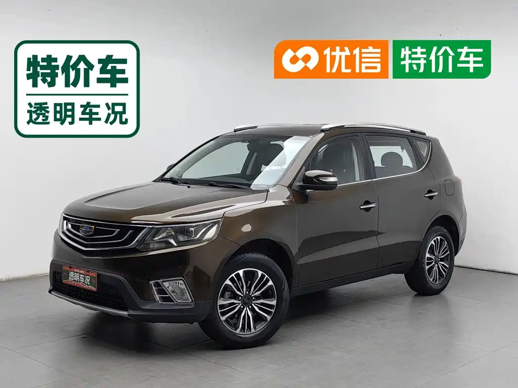 Geely Vision X6