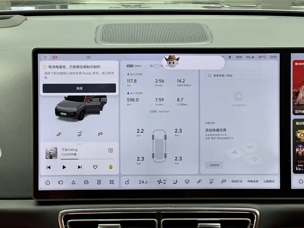 Li Auto Li L8 — миниатюра 11