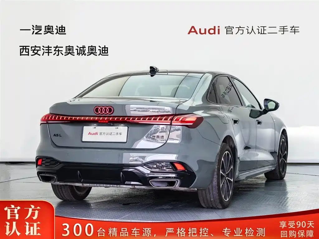 Audi A5L 2026 2.0T Sport
