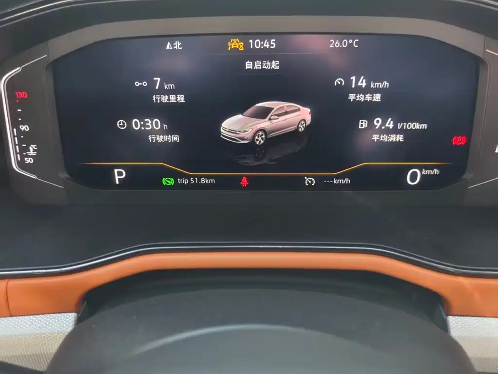 Volkswagen Bora 2025 200TSI DSG PRO