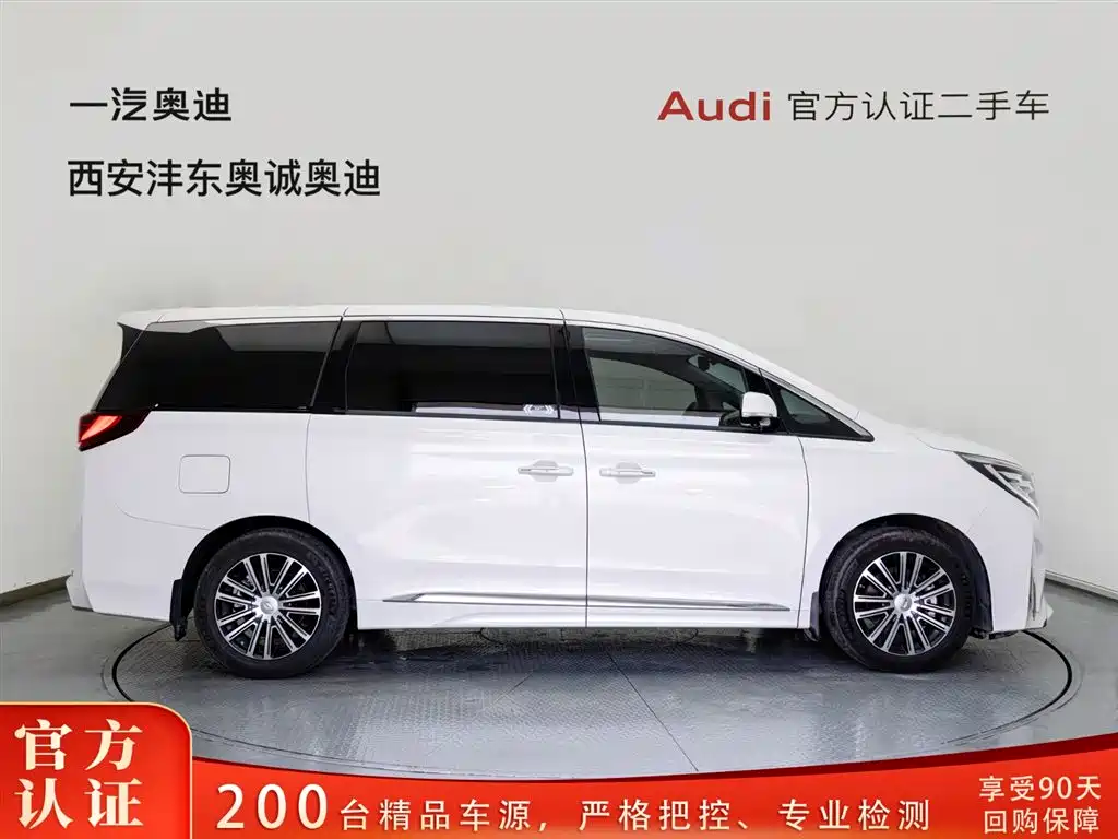 GAC M8 2023 390T