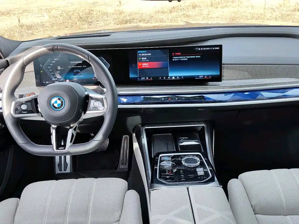 BMW I7 M70L