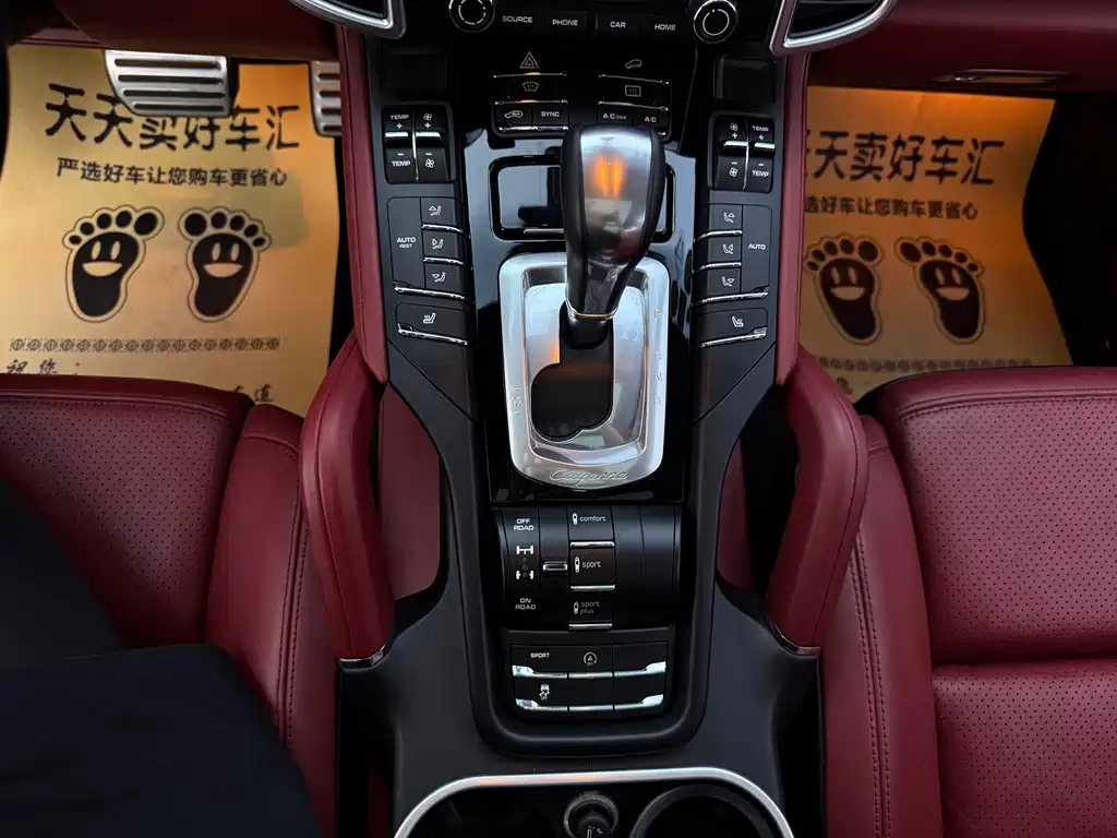 Porsche Cayenne — миниатюра 24