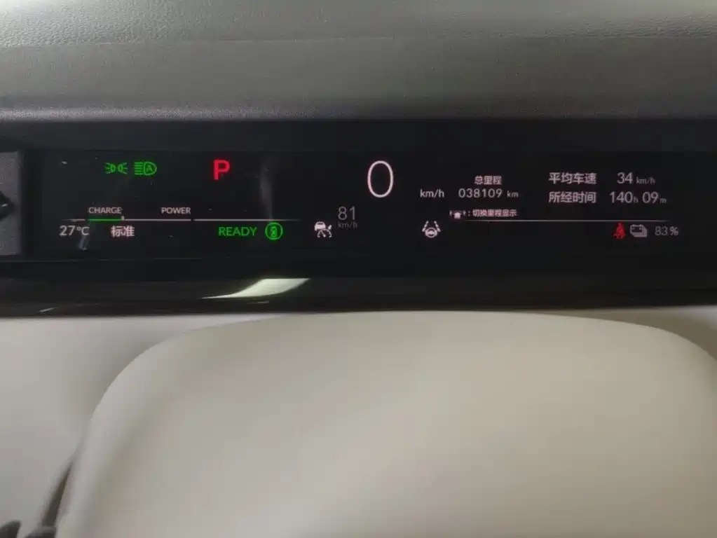 Honda Lieguan e:NS2 — миниатюра 18
