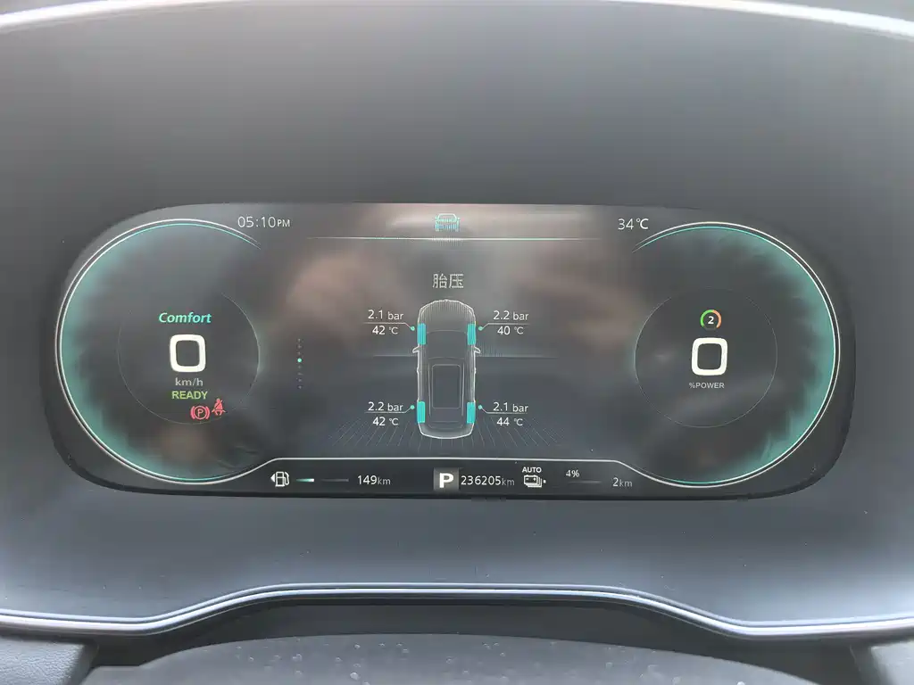 Roewe RX5 New Energy — миниатюра 14
