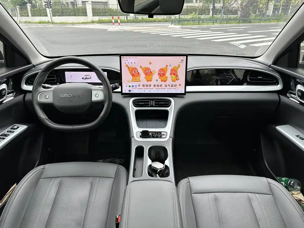 Geely Geome Xingyuan 2026 410km