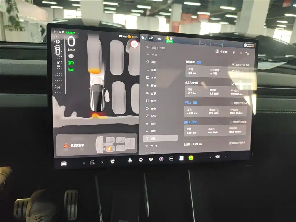 Tesla Model Y L