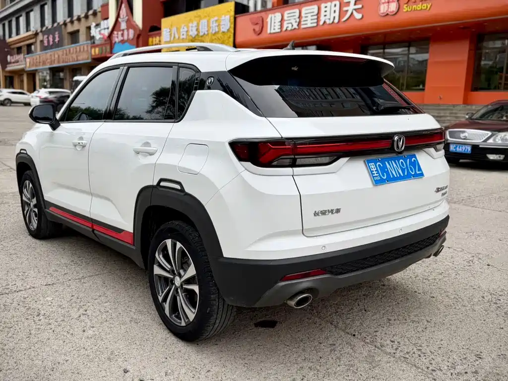 Changan CS35PLUS CS35 PLUS 2021 NE 1.4T DCT Luxury