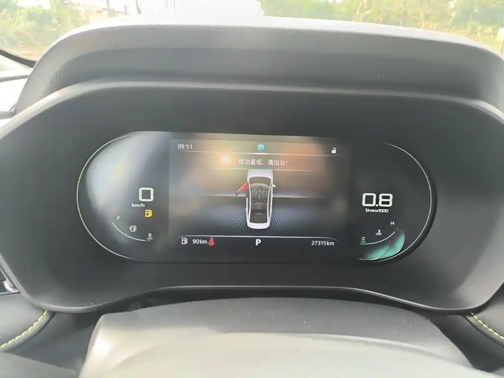 Roewe i5 — миниатюра 12
