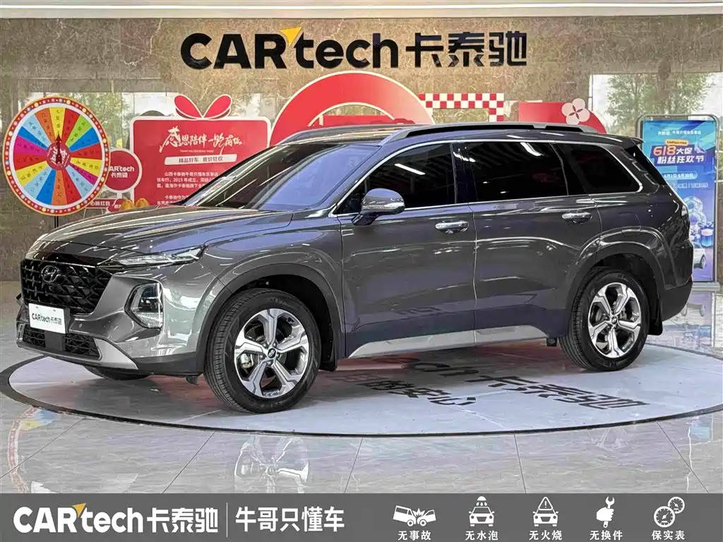 Hyundai Santa Fe 2023 380T GDi AT LUX HTRAC Luxury