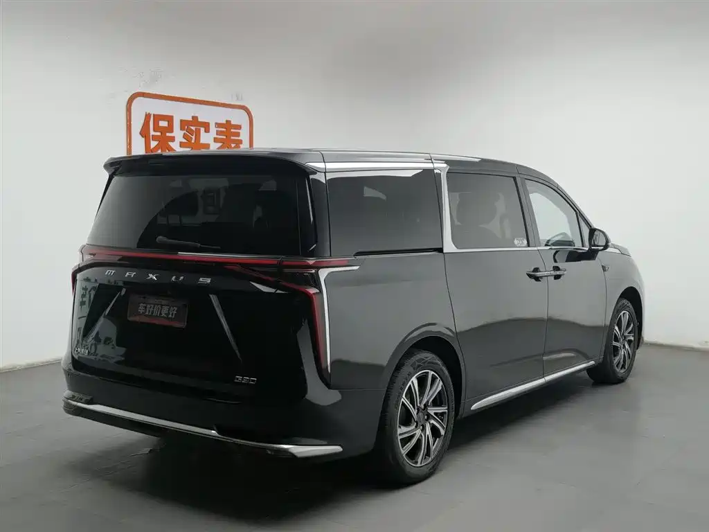 SAIC MAXUS CHASE G90