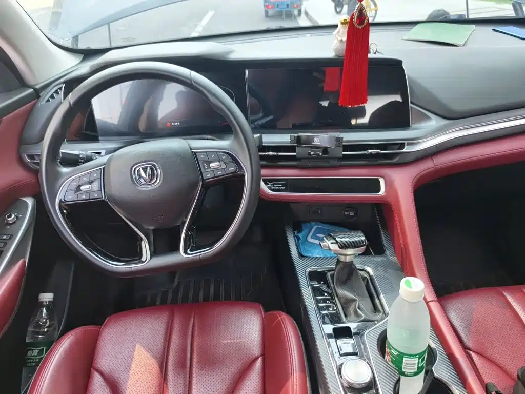 Changan CS75 PLUS — миниатюра 13