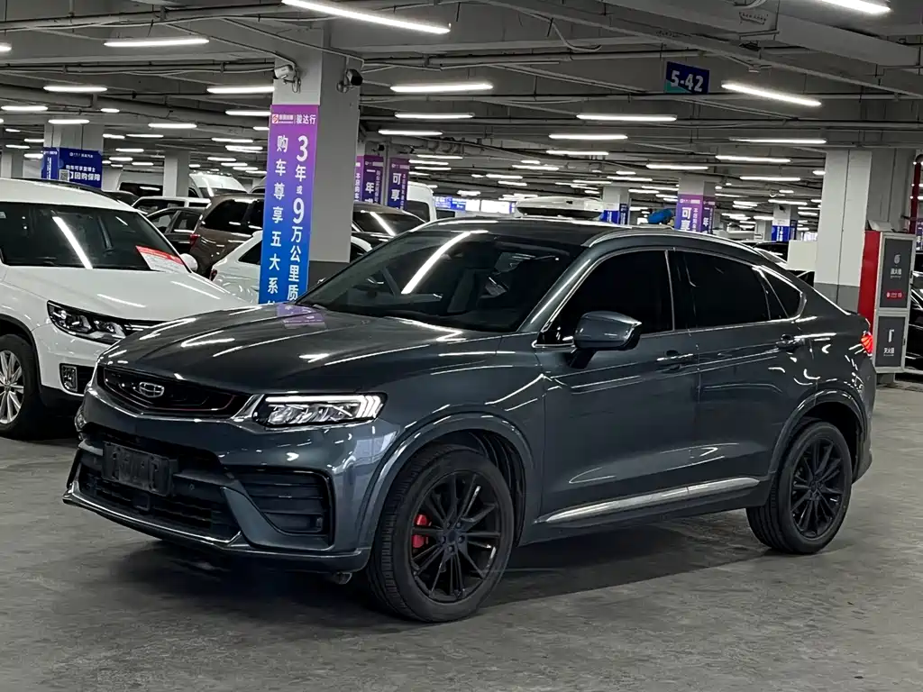 Geely Xingyue