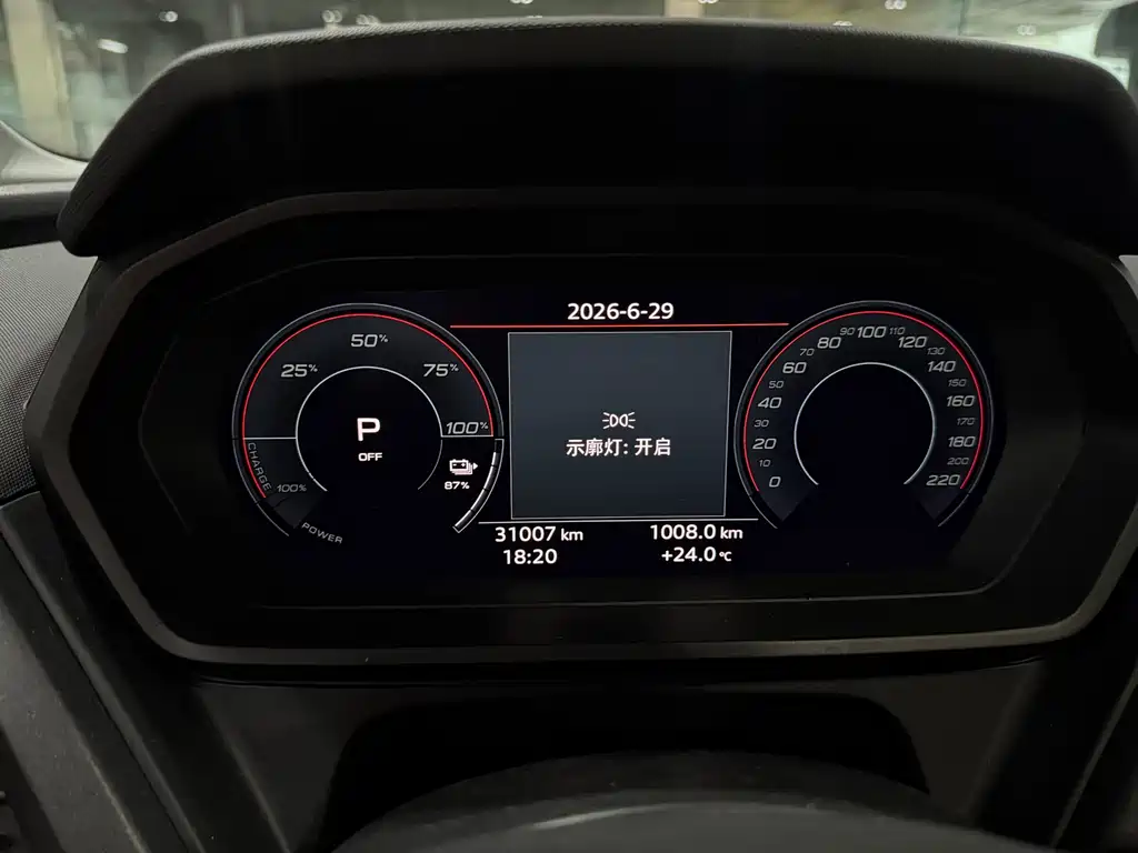 Audi Q5 e-tron 2023 40 e-tron