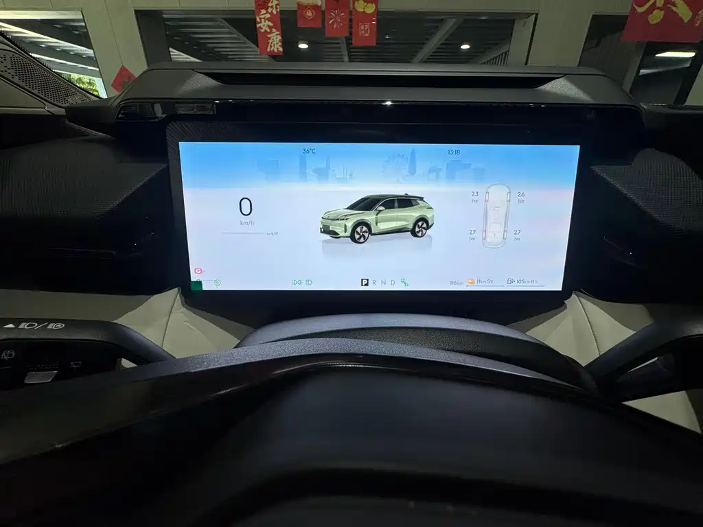 Lynk & Co 08 EM-P 2023 245km Halo