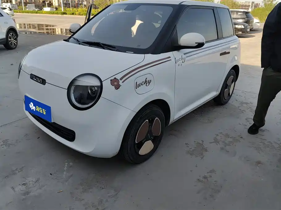 Qiyuan Lumin 2023