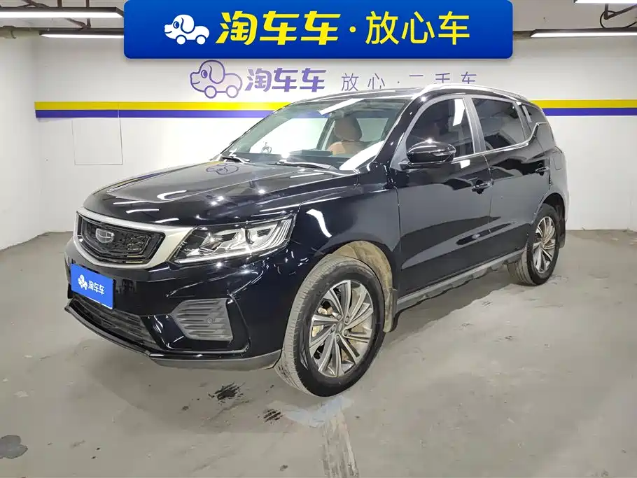 GEELY AUTOMOBILE VISION X6