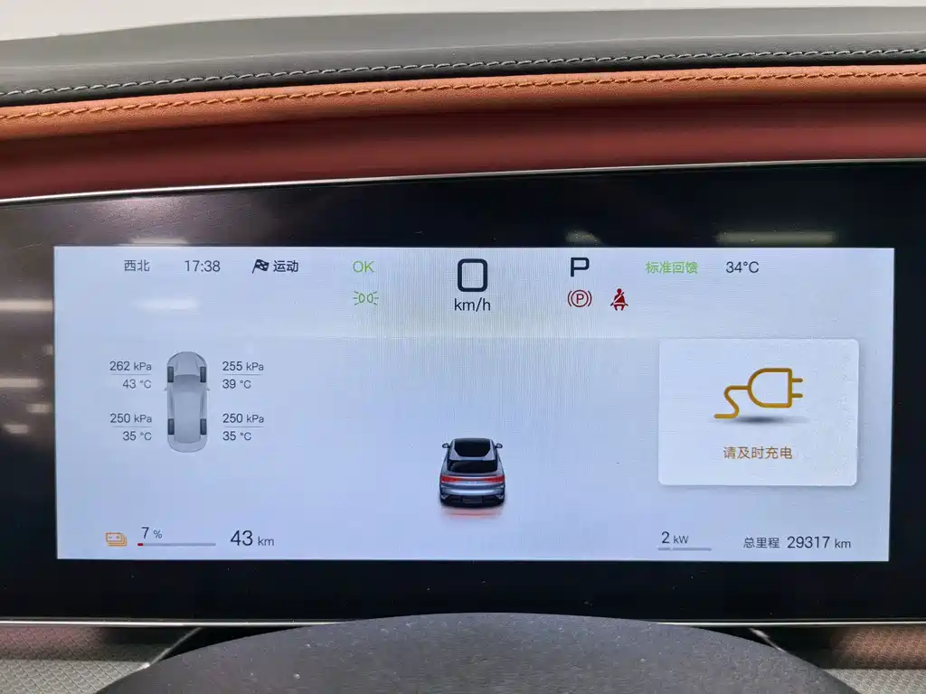 BYD Seal 07 EV — миниатюра 15